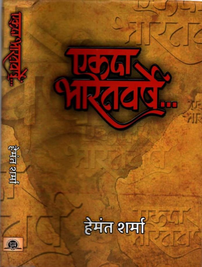 हाकी खिलाड़ी ध्यानचंद ने जब हिटलर को करारा जवाब दिया, उसे काफी रोमांचकारी है। संवाद पढ़कर आप भी बोल उठेंगे वाह, क्या करारा जवाब दिया !